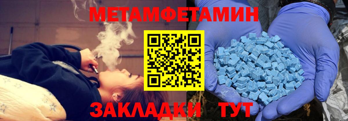 Амфетамин 97% Чита
