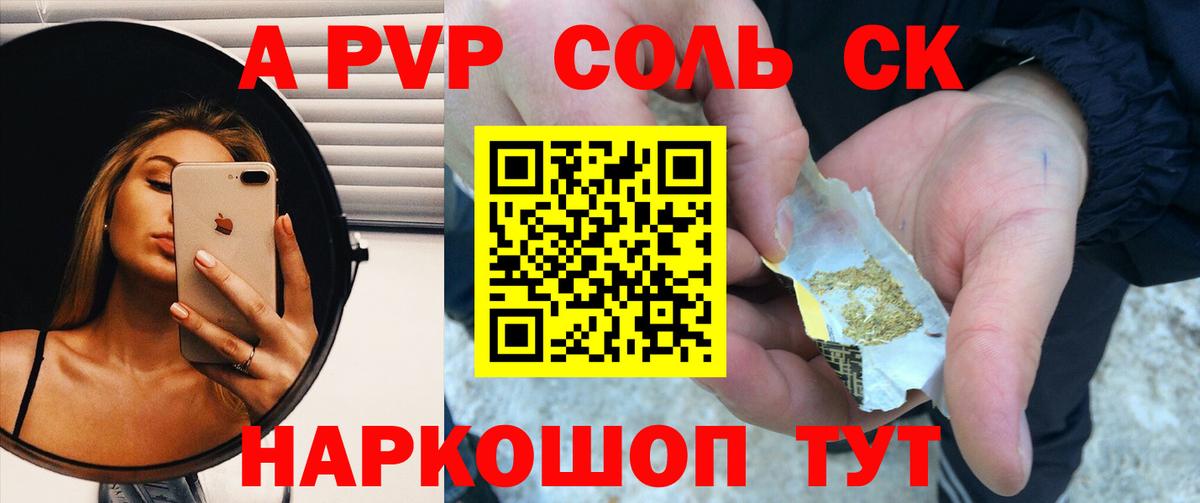 COCAIN  ТГК  Чита  ГАШИШ  Бошки Шишки  Вход с VPN  Мефедрон кристаллы 