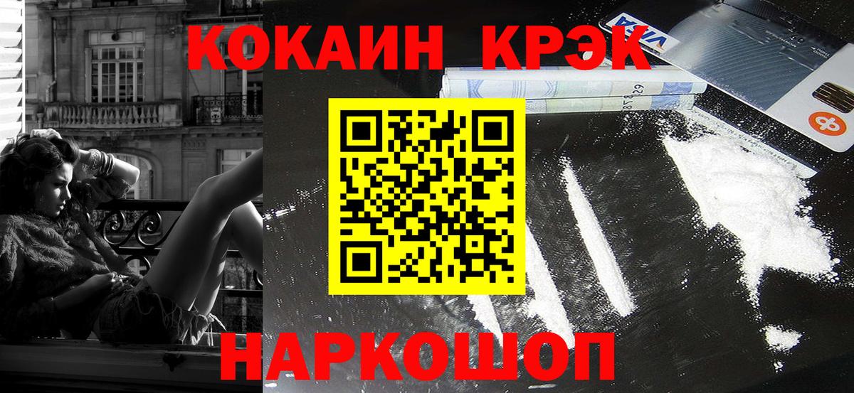 COCAIN Перу Чита