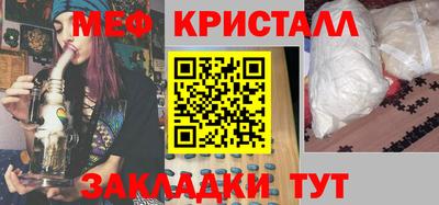 гашик Усть-Джегута
