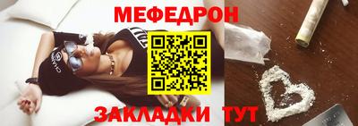 мескалин Усть-Илимск