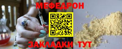 мескалин Усть-Илимск
