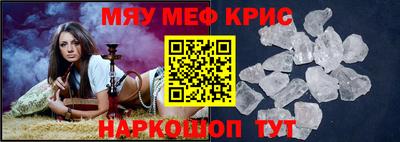 гашик Усть-Джегута