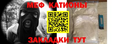 гашик Усть-Джегута