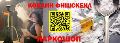 мескалин Усть-Илимск