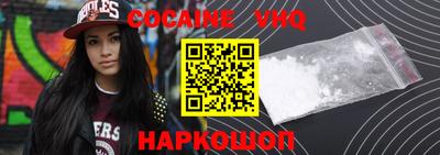 гашик Усть-Джегута