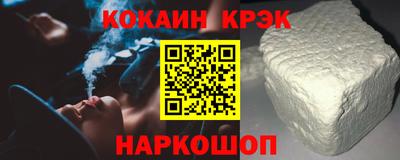 мескалин Усть-Илимск