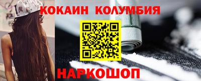 гашик Усть-Джегута