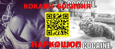 мескалин Усть-Илимск
