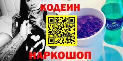 мескалин Усть-Илимск