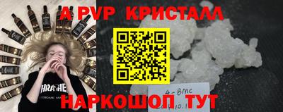 мескалин Усть-Илимск