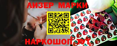 гашик Усть-Джегута