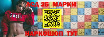 мескалин Усть-Илимск
