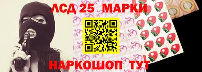 мескалин Усть-Илимск