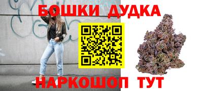 мескалин Усть-Илимск