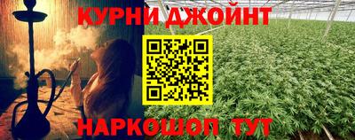 гашик Усть-Джегута