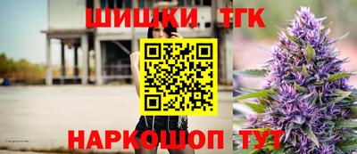 гашик Усть-Джегута