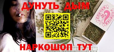 мескалин Усть-Илимск