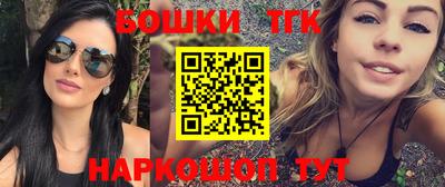 гашик Усть-Джегута