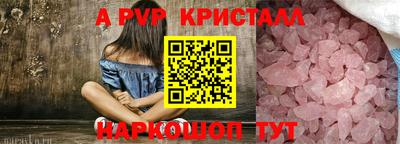мескалин Усть-Илимск