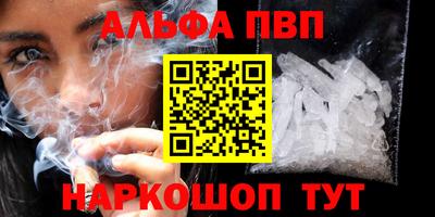 мескалин Усть-Илимск