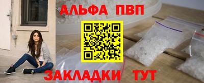 мескалин Усть-Илимск