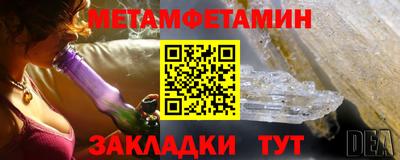 мескалин Усть-Илимск
