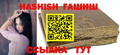 гашик Усть-Джегута