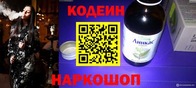 гашик Усть-Джегута