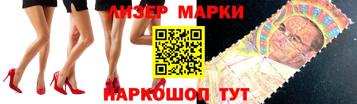 ЛСД экстази ecstasy  LSD-25 экстази ecstasy  Чита  Вход с VPN 