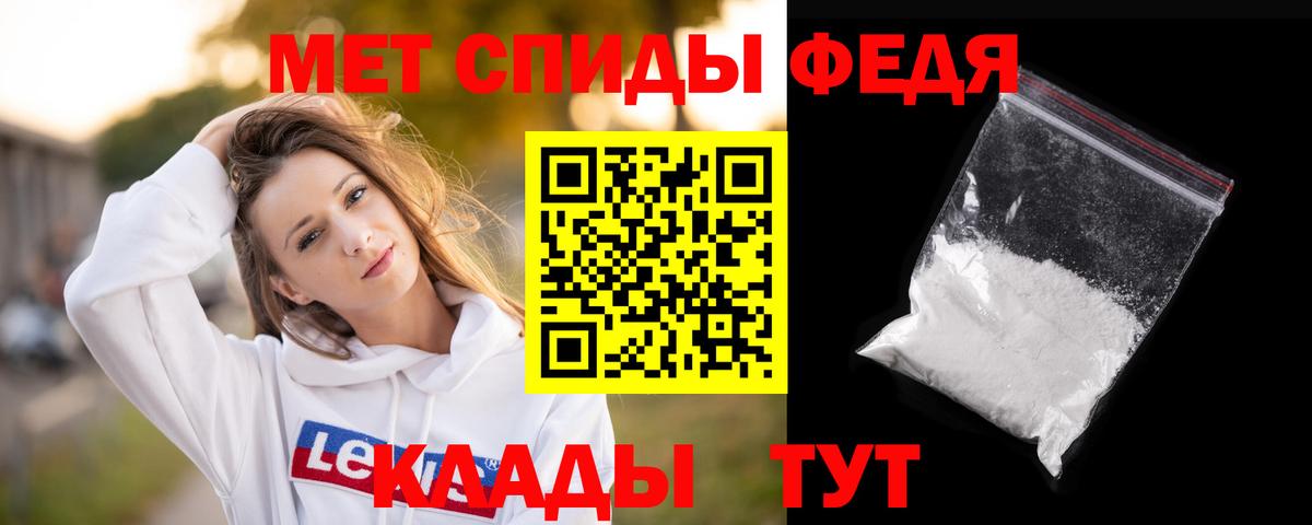 МЕТАМФЕТАМИН кристалл  МЕТАМФЕТАМИН кристалл  Вход с VPN  Чита 