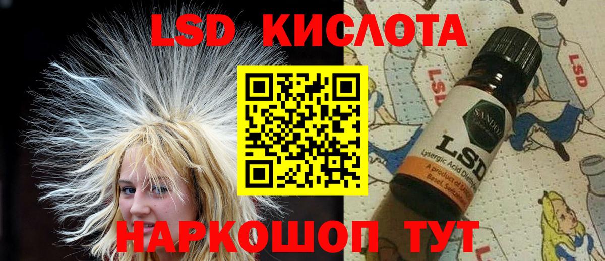 Марки 25I-NBOMe 1,8мг Чита